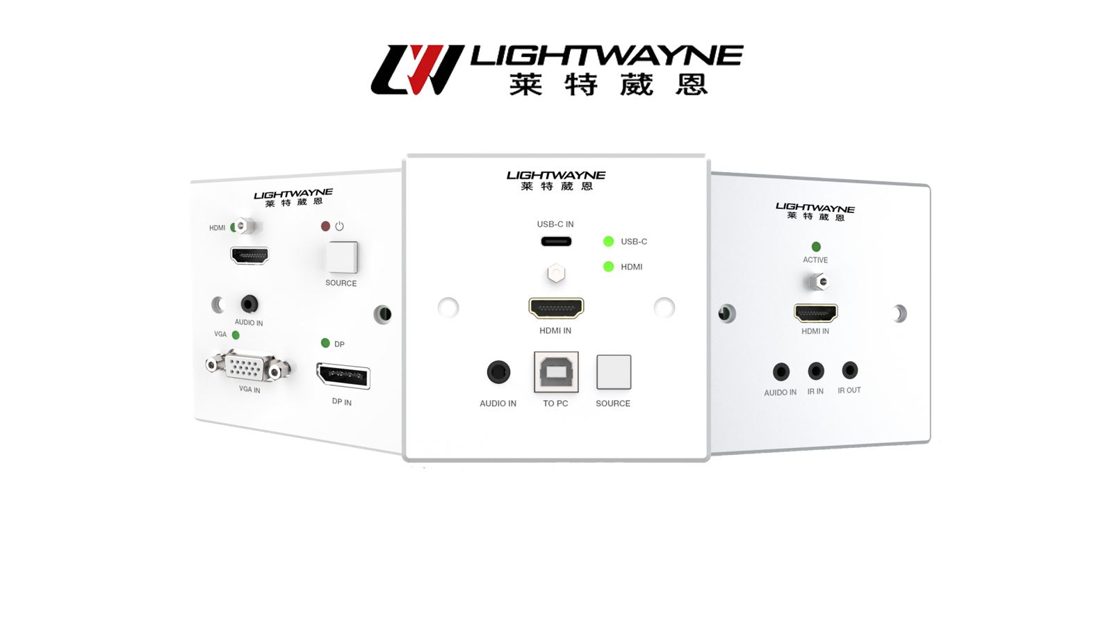 【产品速递】HDBaseT墙面发射器——高清信号无缝对接