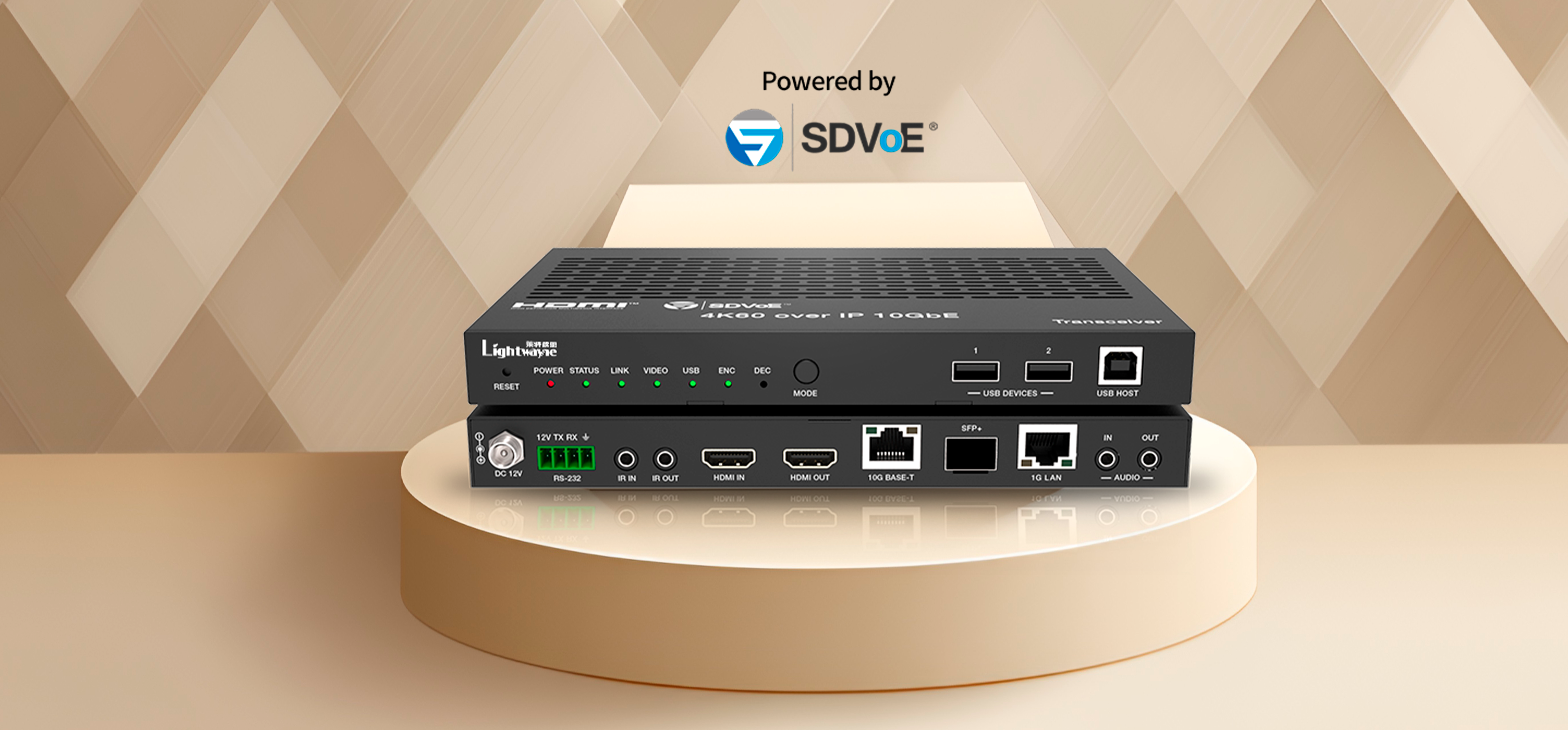 一文读懂天玑300系列：SDVoE编解码一体机与控制服务器，构建高效IP音视频系统