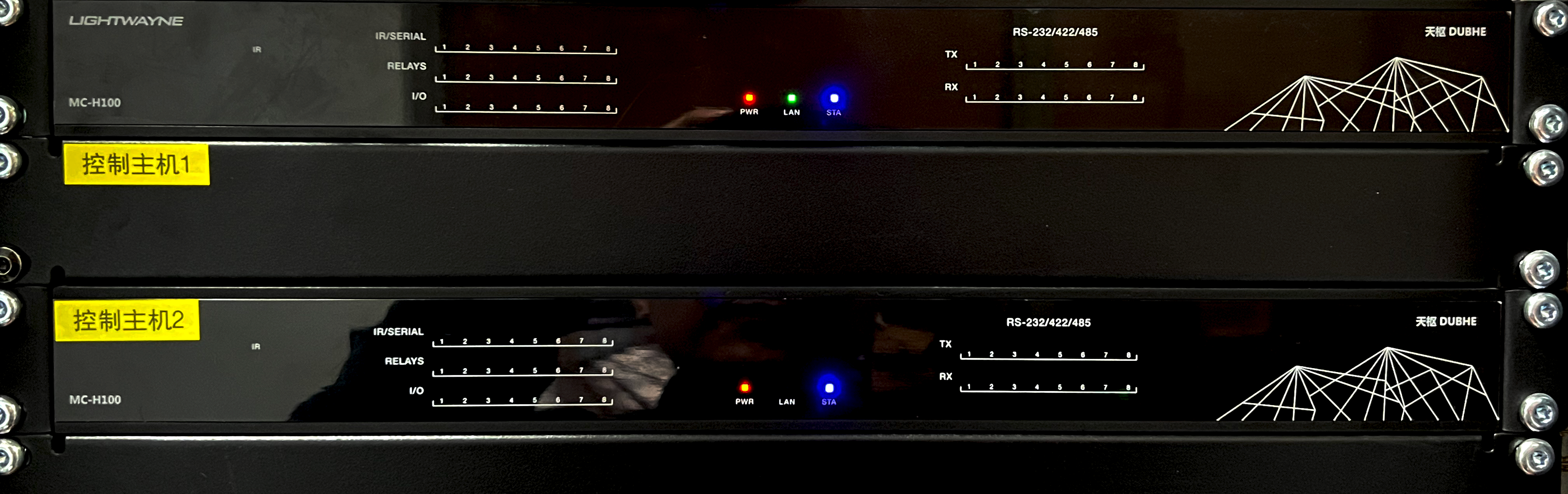 中控主机.png