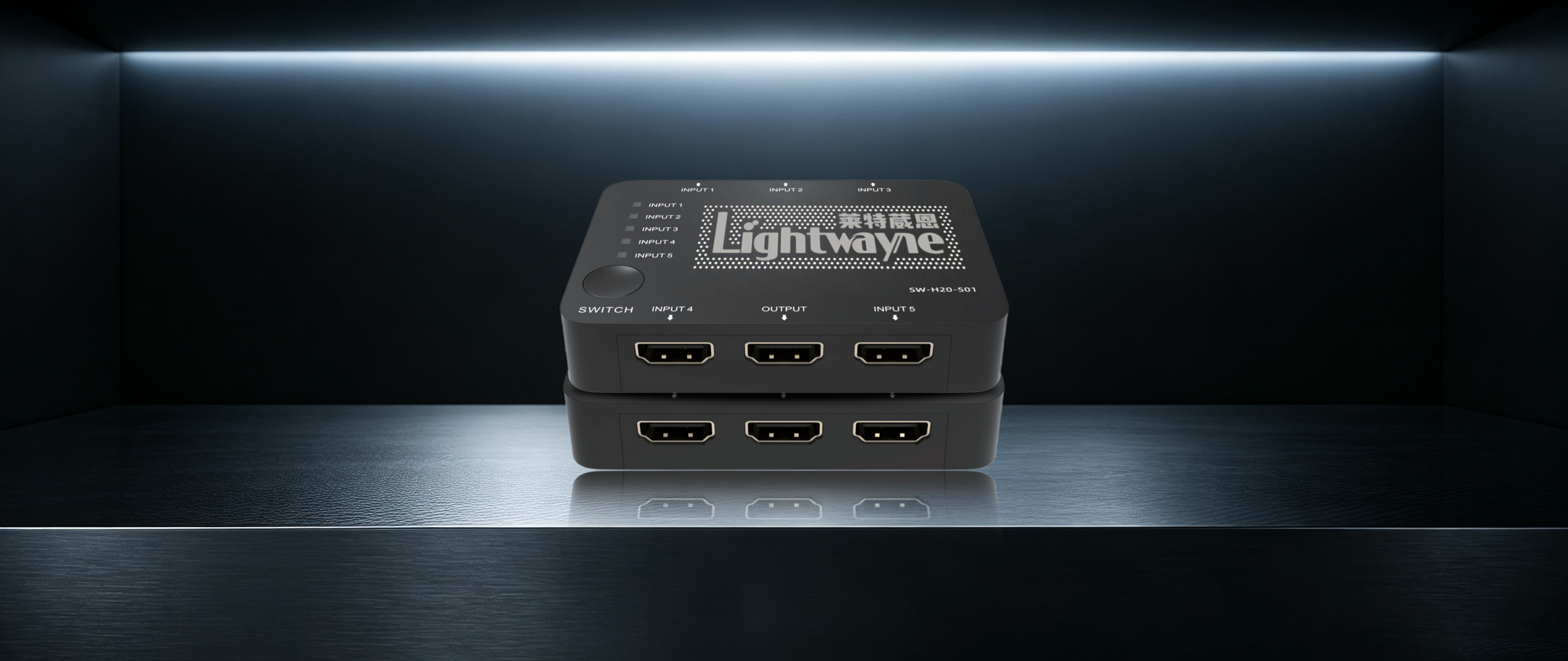 莱葳视觉|玉衡系列HDMI 2.0 5x1切换器